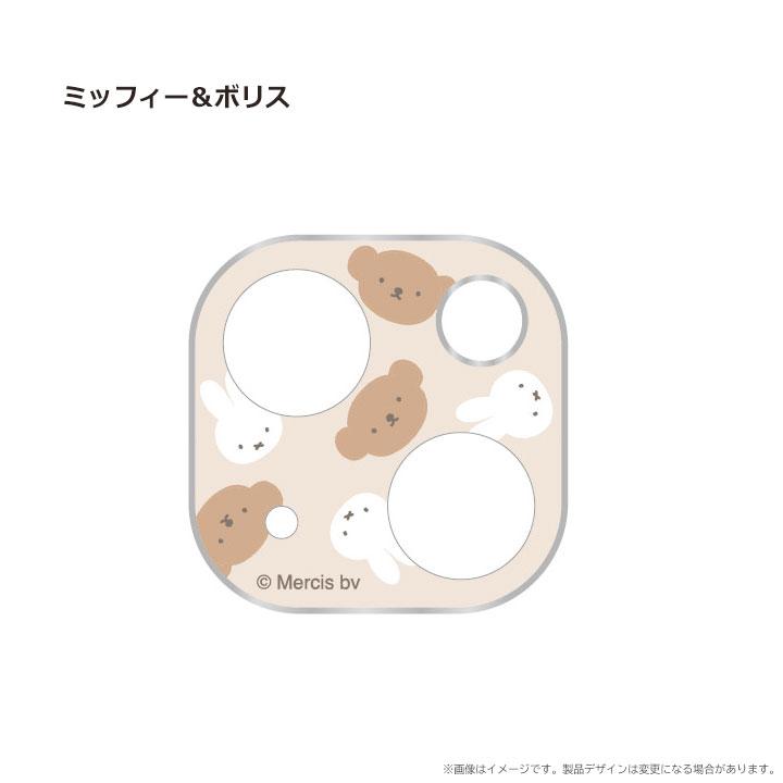 iPhone14 iPhone14Plus ミッフィー カメラカバー アイフォン１４ プラス カメラ保護 カメラレンズ保護 ボリス ミッフィー キャラクター miffy |  | 02