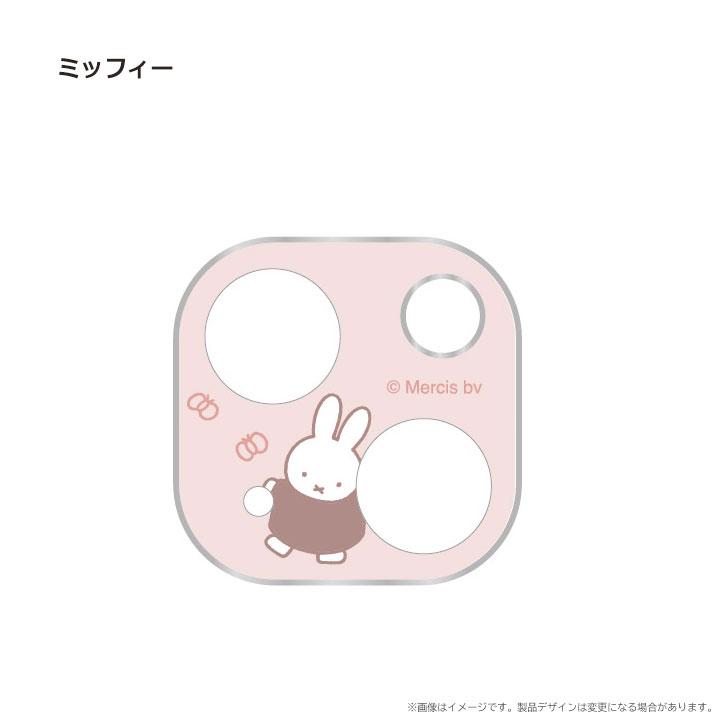 iPhone14 iPhone14Plus ミッフィー カメラカバー アイフォン１４ プラス カメラ保護 カメラレンズ保護 ボリス ミッフィー キャラクター miffy |  | 03