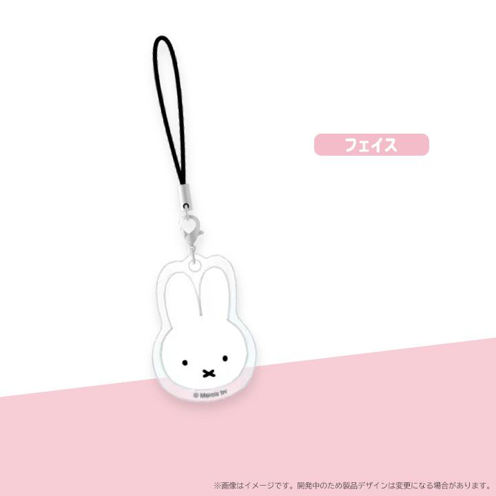 ミッフィー モバイルアクリルストラップ miffy ボリス おばけごっこ