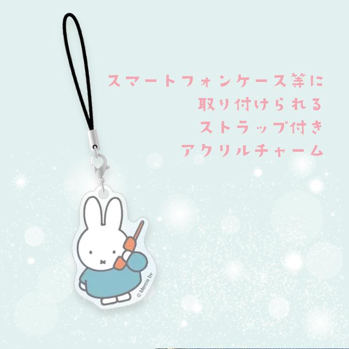 ミッフィー モバイルアクリルストラップ miffy ボリス おばけ