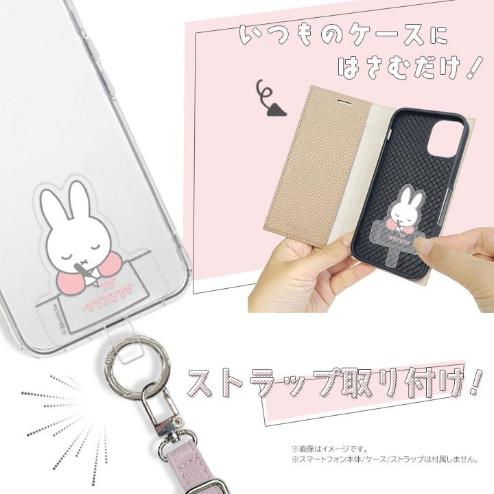 ミッフィー マルチリングプラス 挟むだけスマホホルダー miffy ボリス