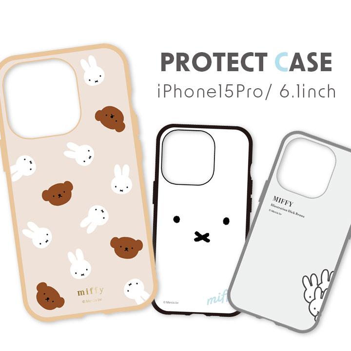 iPhone15 Pro 6.1インチ ミッフィー IIIfit 耐衝撃ケース カバー フェイス ミッフィー＆ボリス ひょっこり miffy うさこちゃん メール便送料無料 | 