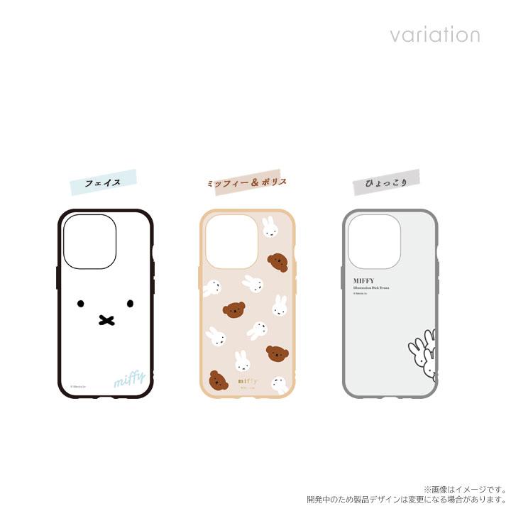 iPhone15 Pro 6.1インチ ミッフィー IIIfit 耐衝撃ケース カバー フェイス ミッフィー＆ボリス ひょっこり miffy うさこちゃん メール便送料無料 |  | 01