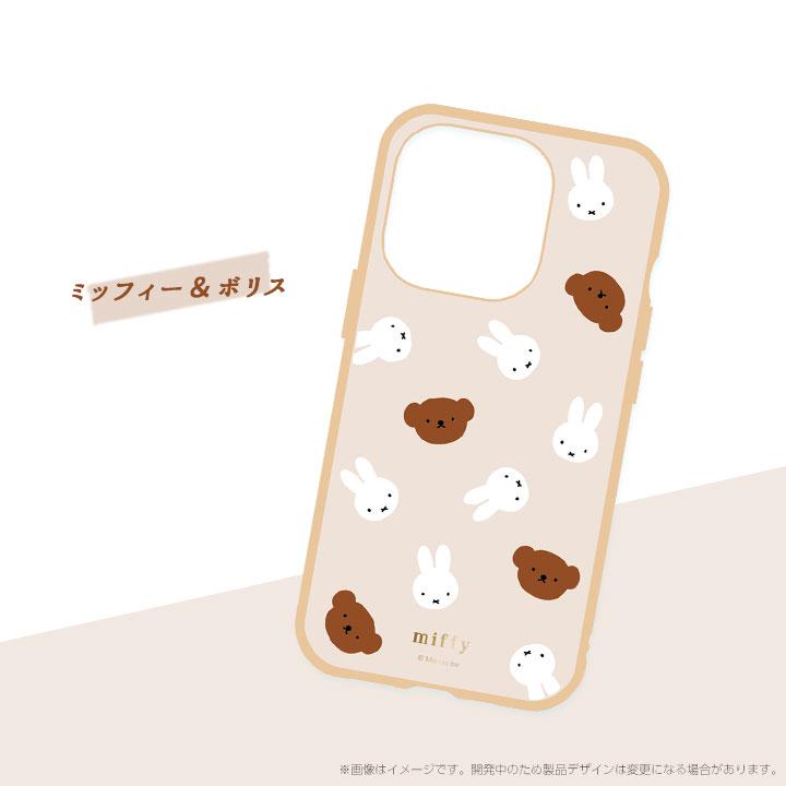 iPhone15 Pro 6.1インチ ミッフィー IIIfit 耐衝撃ケース カバー フェイス ミッフィー＆ボリス ひょっこり miffy うさこちゃん メール便送料無料 |  | 03