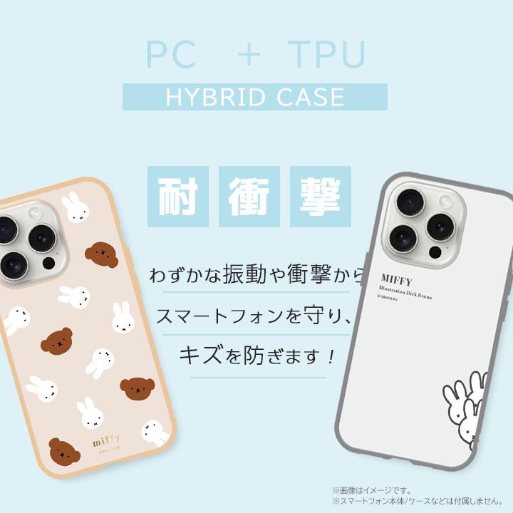 iPhone15 Pro 6.1インチ ミッフィー IIIfit 耐衝撃ケース カバー フェイス ミッフィー＆ボリス ひょっこり miffy うさこちゃん メール便送料無料 |  | 06