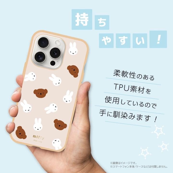 iPhone15 Pro 6.1インチ ミッフィー IIIfit 耐衝撃ケース カバー フェイス ミッフィー＆ボリス ひょっこり miffy うさこちゃん メール便送料無料 |  | 07