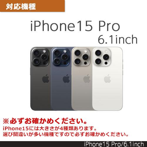 iPhone15 Pro 6.1インチ ミッフィー IIIfit 耐衝撃ケース カバー フェイス ミッフィー＆ボリス ひょっこり miffy うさこちゃん メール便送料無料 |  | 09