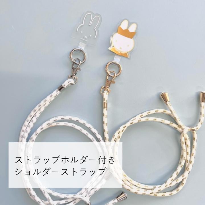 ミッフィー フェイス 王冠 スマホリング ショルダーストラップ 紐