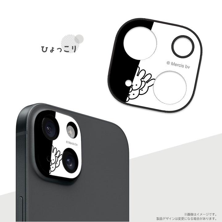 iPhone15 iPhone15plus ミッフィー カメラカバー miffy ミッフィー