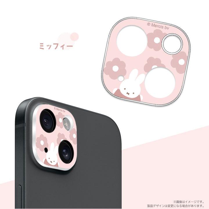 iPhone15 iPhone15plus ミッフィー カメラカバー miffy ミッフィー