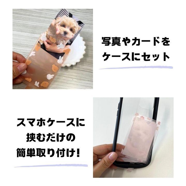 ミッフィー マルチリングプラス ポケット 挟むだけ ボリス ミッフィー マルチリングプラス ポケット 挟むだけ ボリス