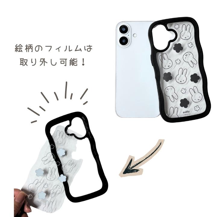 アイフォン17 かわいい ケース ミッフィー うねうね なみなみ ウェーブ