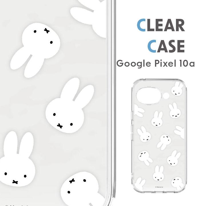 グーグルピクセル10a スマホケース 耐衝撃 かわいい ミッフィー Google Pixel10a ケース グリップ 衝撃吸収 透明 携帯 カバー おしゃれ うさこちゃん
