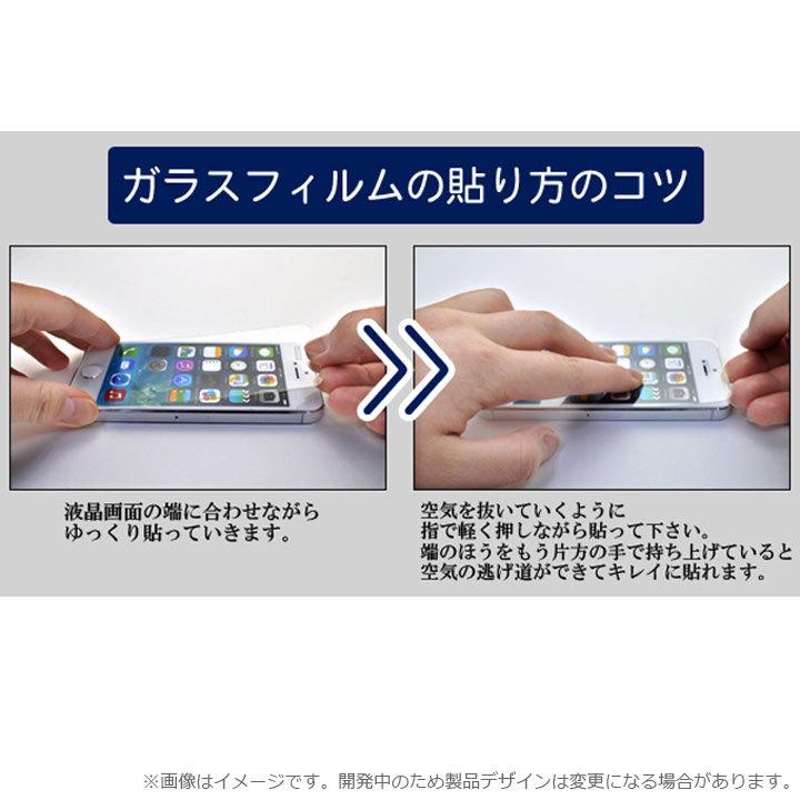 らくらくスマートフォンme F 01l らくらくスマートフォン F 42a 液晶保護ガラスフィルム 画面保護 メール便送料無料 Mh F42agf Clicktrust クリックトラスト 通販 Yahoo ショッピング