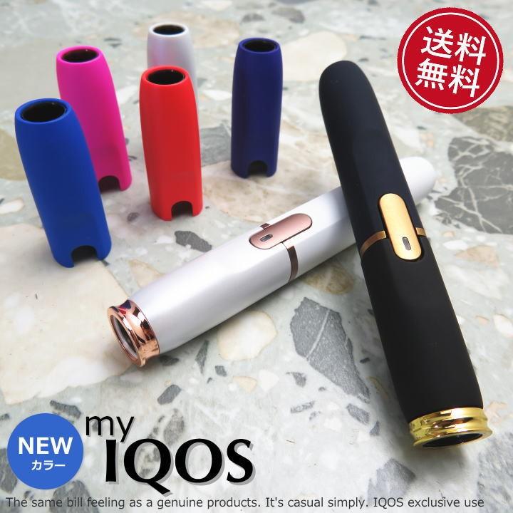 Iqos デザインキャップ タバコ 電子タバコ アイコスキャップ メール便送料無料 Mh Iqkp Clicktrust クリックトラスト 通販 Yahoo ショッピング