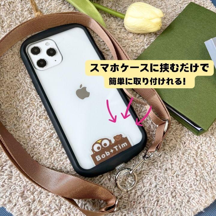 マルチリングプラス スマホショルダー 怪盗グルー/ミニオンズ ショルダーストラップ スマホ スマートフォン iPhone 落下防止 ボブ ティム |  | 03