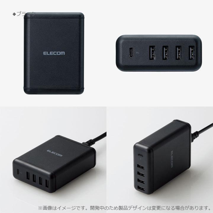 PD準拠 5ポートAC充電器 PD30W 30W USB PowerDelivery対応 AC充電器 超高速充電 スマートフォン タブレット