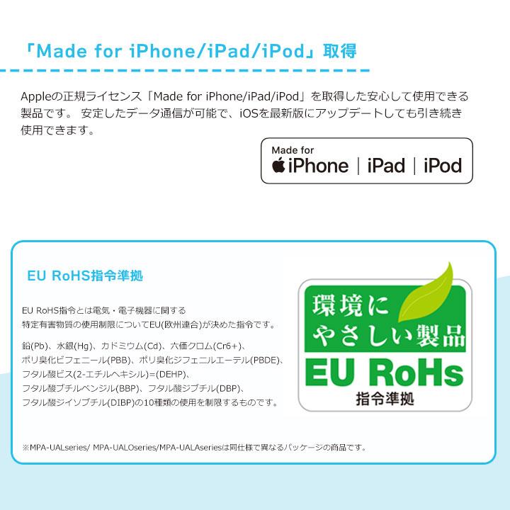 USB C-Lightningケーブル 準高耐久 1.0m iPhone iPad iPod 充電 データ転送 ブルー ゴールド グレー ピンク レッド シルバー メール便送料無料 |  | 11