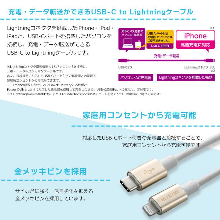 USB C-Lightningケーブル 準高耐久 1.0m iPhone iPad iPod 充電 データ転送 ブルー ゴールド グレー ピンク レッド シルバー メール便送料無料 |  | 09