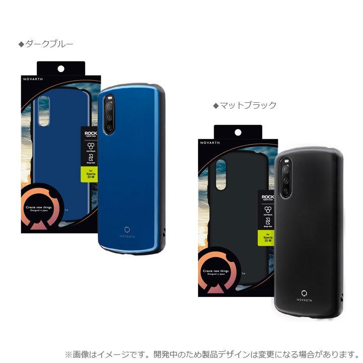 Xperia 10III SO-52B SOG04 高品質 耐衝撃 ハイブリッド ケース カバー ストラップ対応 薄型 おしゃれ かわいい 人気｜clicktrust｜05