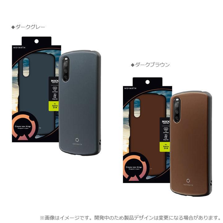 Xperia 10III SO-52B SOG04 高品質 耐衝撃 ハイブリッド ケース カバー ストラップ対応 薄型 おしゃれ かわいい 人気｜clicktrust｜07