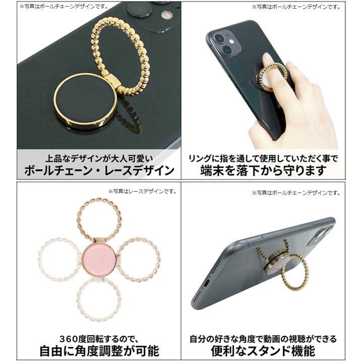 スマホリング スマホスタンド ボールチェーン シンプル かわいい 落下防止 タブレット スマートフォン リングホルダー おしゃれ ホールドリング テレワーク Osd 13 Clicktrust クリックトラスト 通販 Yahoo ショッピング