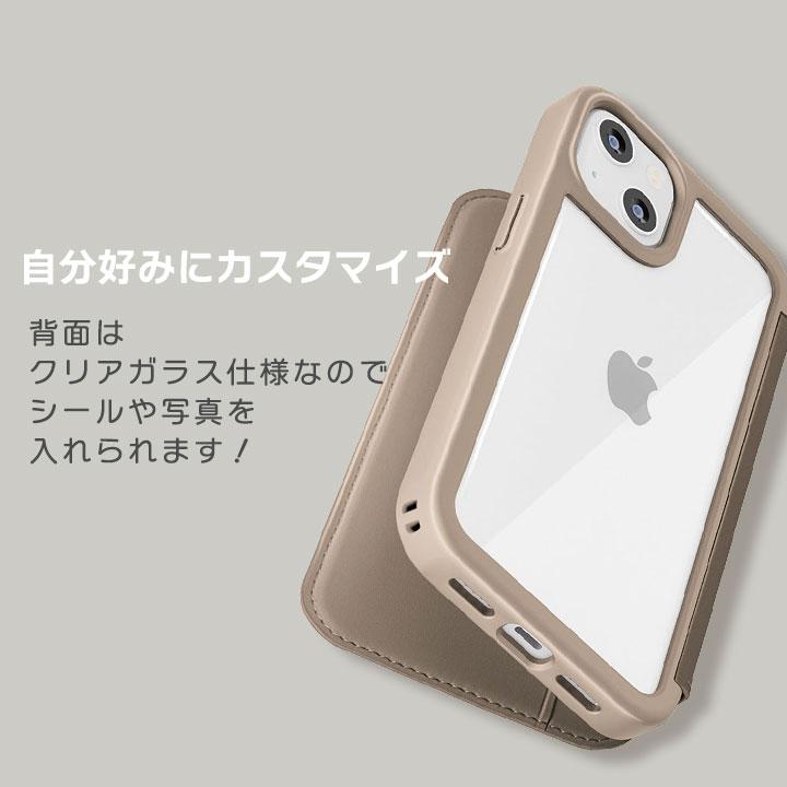 iPhone15 6.1inch ガラスフリップケース ブラック ベージュ ブラウン