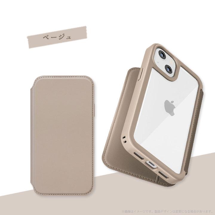 iPhone15 6.1inch ガラスフリップケース ブラック ベージュ ブラウン