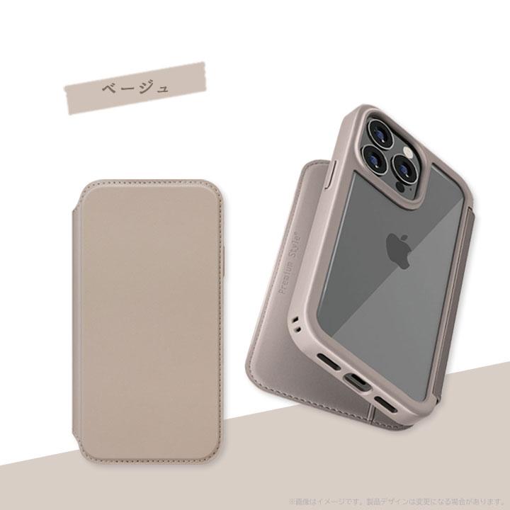 iPhone15Pro 6.1inch ガラスフリップケース ブラック ベージュ