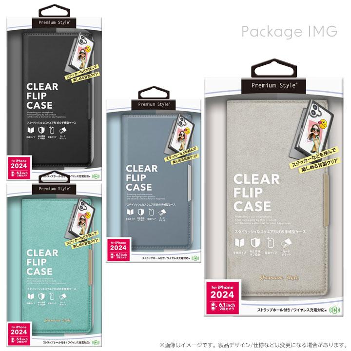 iPhone16用 クリアフリップケース 手帳型ケース 背面クリア PUレザー