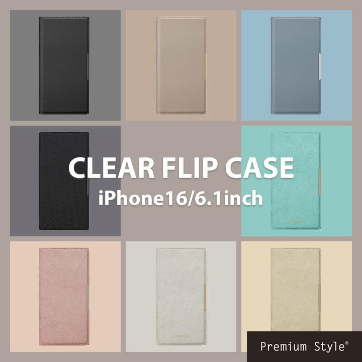 iPhone16用 クリアフリップケース 手帳型ケース 背面クリア PUレザー