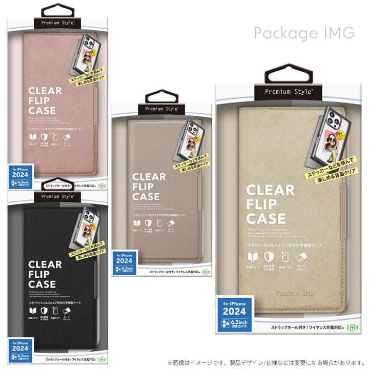 iPhone16Pro用 クリアフリップケース 手帳型ケース 背面クリア PUレザー カードポケット ブラック ベージュ ブルー ピンク ターコイズ メール便送料無料 |  | 10