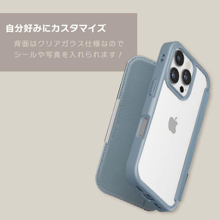 iPhone16Pro用 ガラスフリップケース 手帳型ケース 背面クリア PU