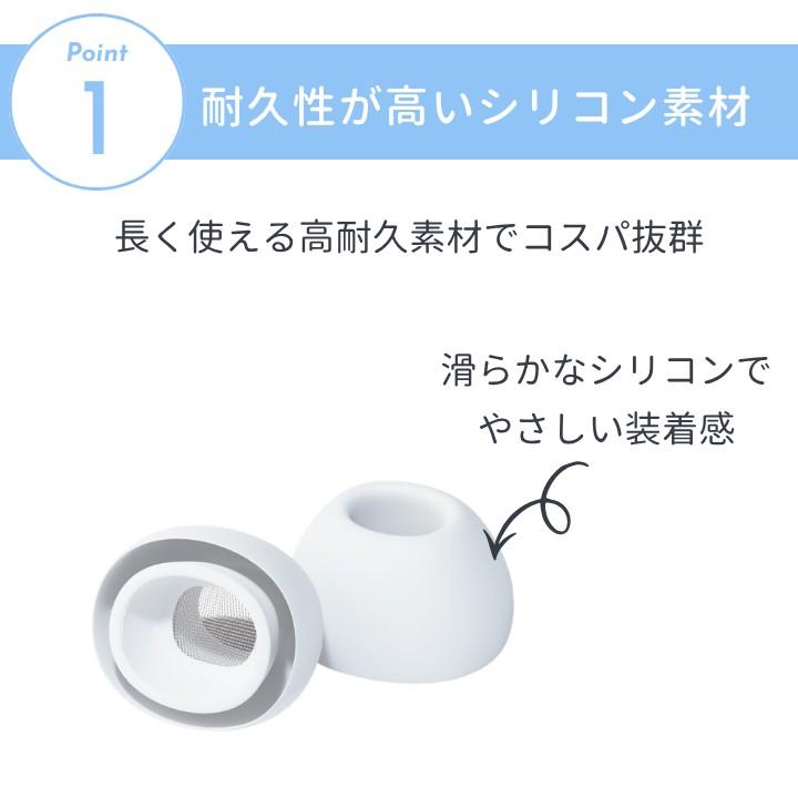 AirPodsPro3 イヤーチップ イヤーキャップ イヤーピース シリコン 交換