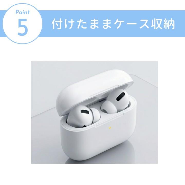 AirPodsPro3 イヤーチップ イヤーキャップ イヤーピース シリコン 交換
