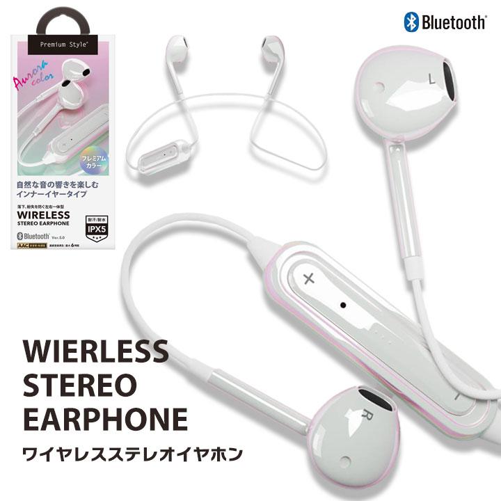 ワイヤレスイヤホン マイク付 インナーイヤー Bluetooth イヤホン