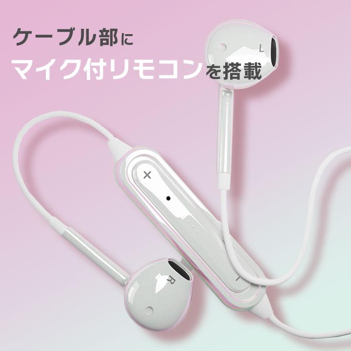 ワイヤレスイヤホン マイク付 インナーイヤー Bluetooth イヤホン