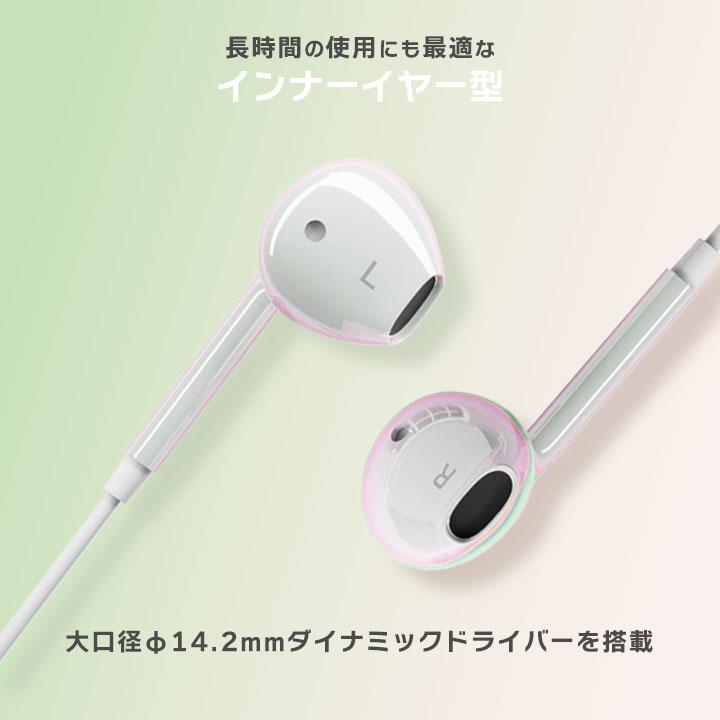 イヤホンマイク 有線 パール ホワイト 3.5mmプラグ インナーイヤー