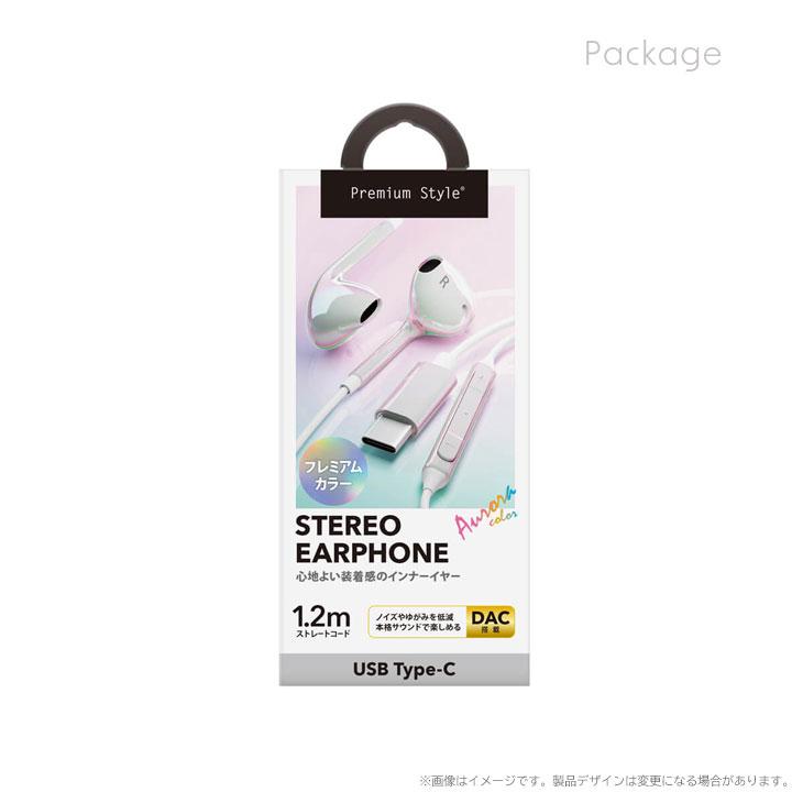 イヤホン 有線 タイプC パール ホワイト 高音質 インナーイヤー typec