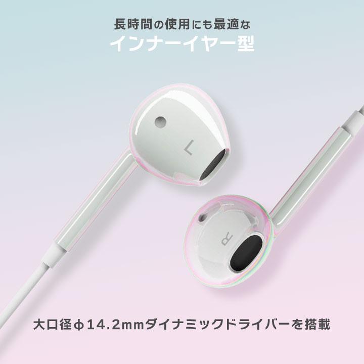 イヤホン 有線 タイプC パール ホワイト 高音質 インナーイヤー typec
