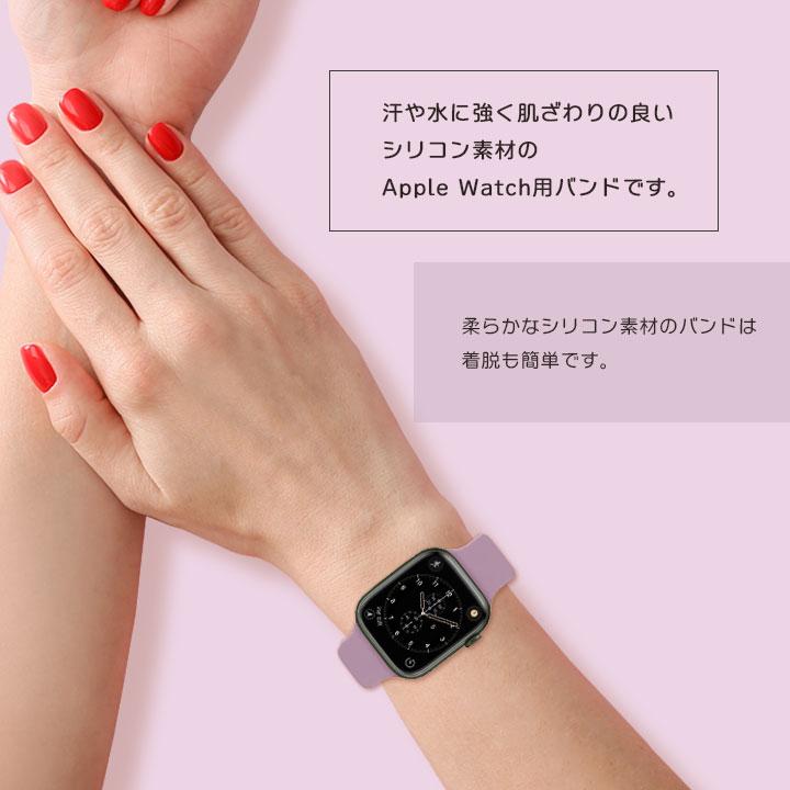 AppleWatch シリコンバンド AppleWatchBAND SILICONE BAND 38mm 40mm 