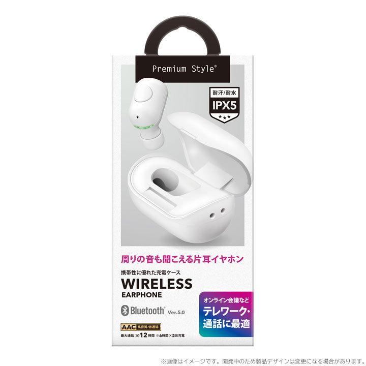 Bluetooth 5.0搭載 片耳 ワイヤレス イヤホン マイク イヤフォン 便利