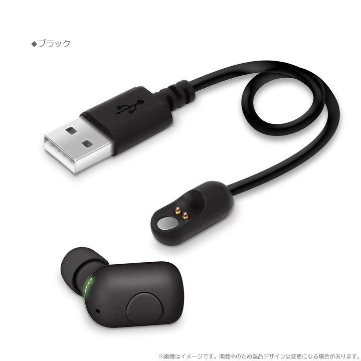 Bluetooth 5.0搭載 片耳 ワイヤレス イヤホン マイク イヤフォン