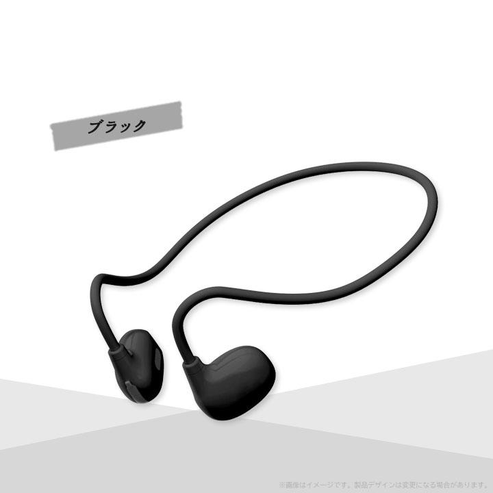 【新品・未使用】耳をふさがないワイヤレスイヤホン(送料無料) オープンイヤー ワイヤレス ステレオイヤホン 耳をふさがないオープン