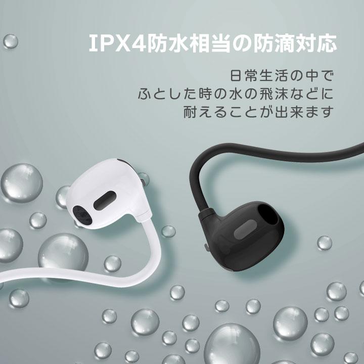 オープンイヤー ワイヤレス ステレオイヤホン 耳をふさがないオープン