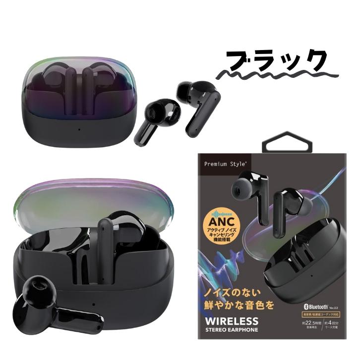 アクティブノイズキャンセリング 完全ワイヤレスイヤホン bluetooth5.3