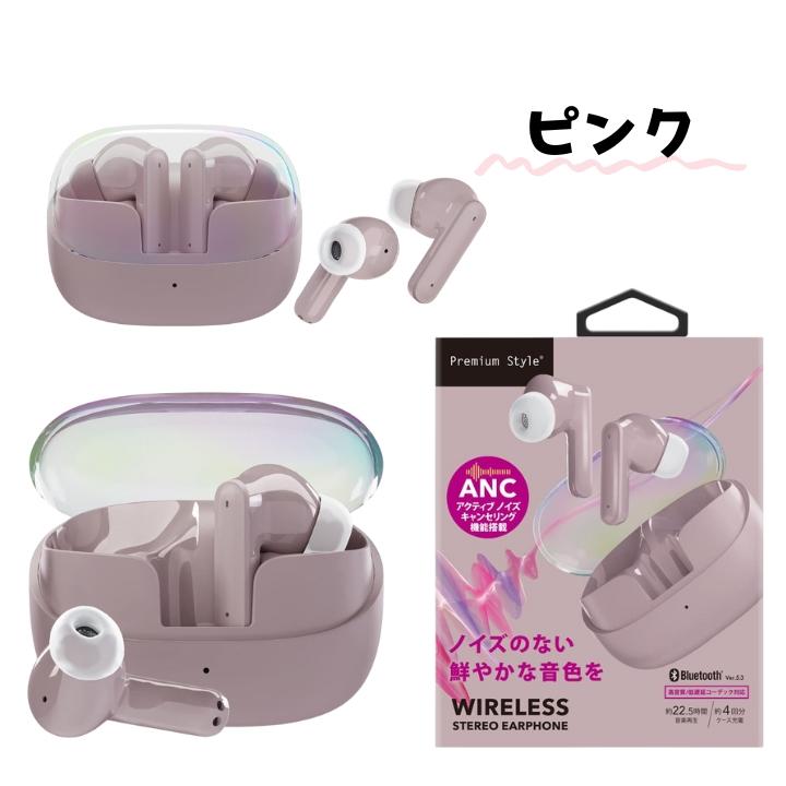 アクティブノイズキャンセリング 完全ワイヤレスイヤホン bluetooth5.3