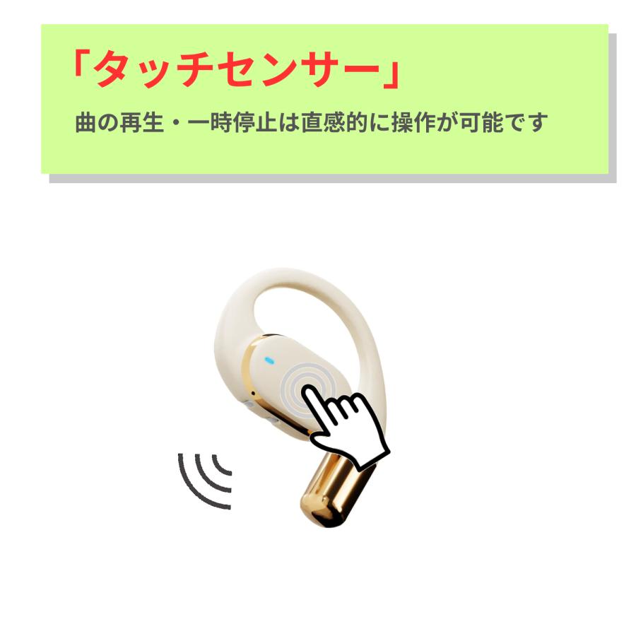 オープンイヤー カフ型 イヤホン 耳を塞がない おしゃれ ワイヤレス