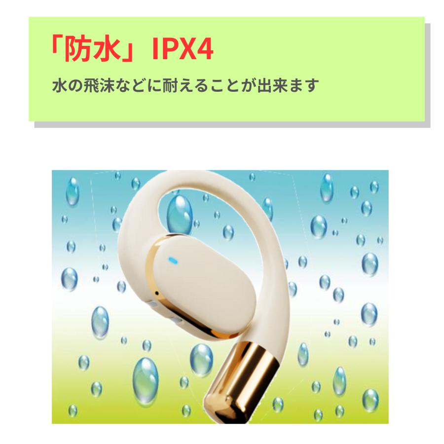 オープンイヤー カフ型 イヤホン 耳を塞がない おしゃれ ワイヤレス