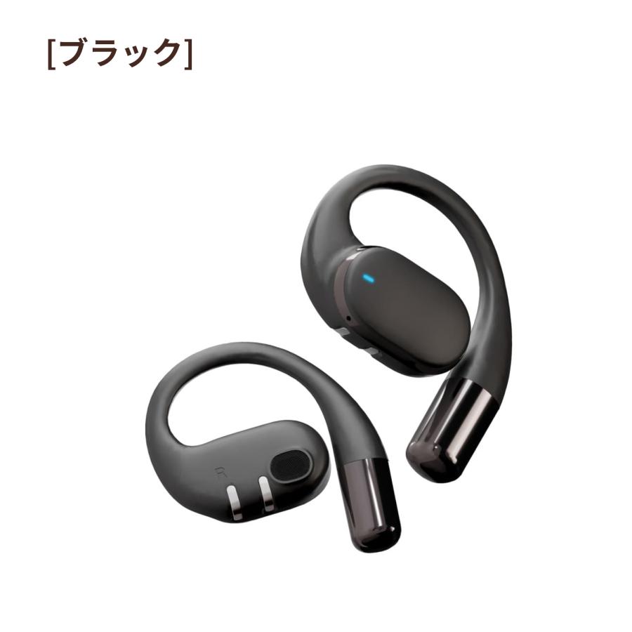 オープンイヤー カフ型 イヤホン 耳を塞がない おしゃれ ワイヤレス